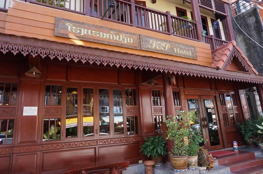 Khampiane Boutique Hotel Ban Nongdouang Kültér fotó